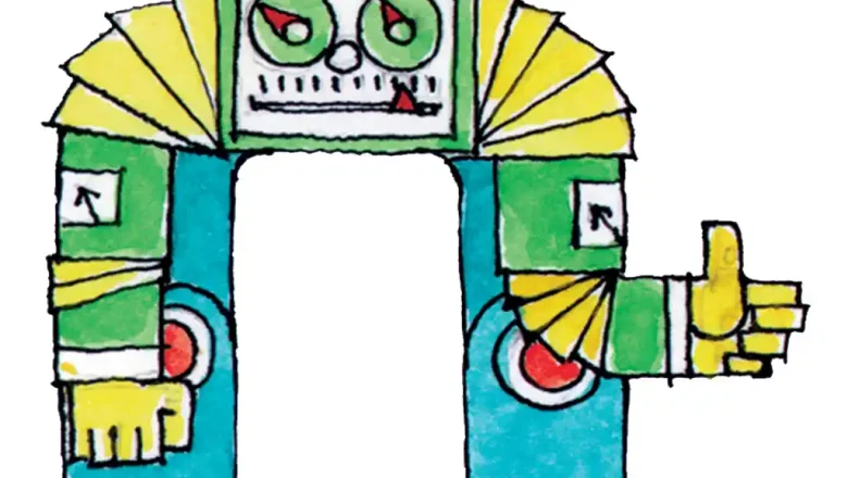 «Ռ» տառի ուսուցում