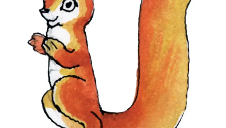 «Ս» տառի ուսուցում